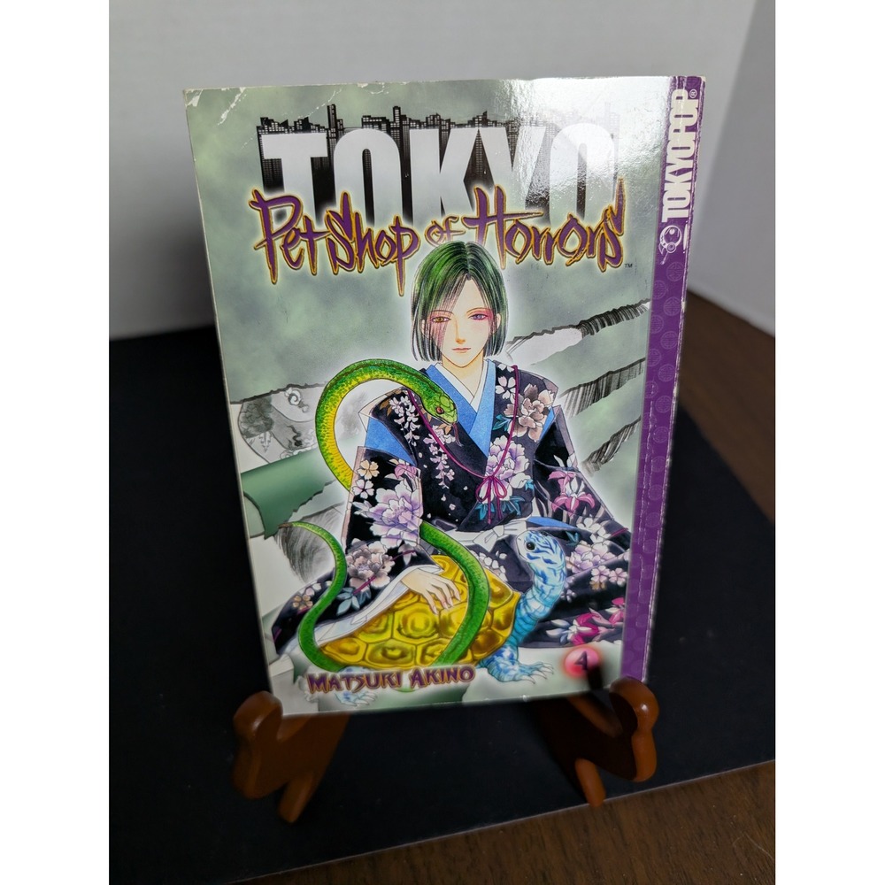 Pet Shop of Horrors: Tokyo Volume 4 Manga English Tokyopop By Matsuri Akino